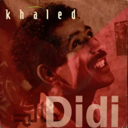 Didi