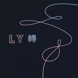 Outro: Tear
