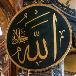 Inch'Allah