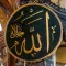 Inch'Allah